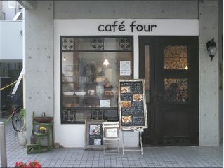 cafe four.jpg