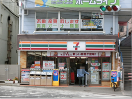 セブン.png