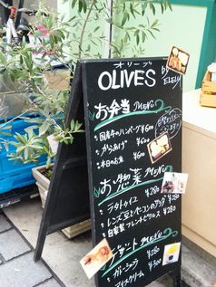 OLIVES 2.jpg